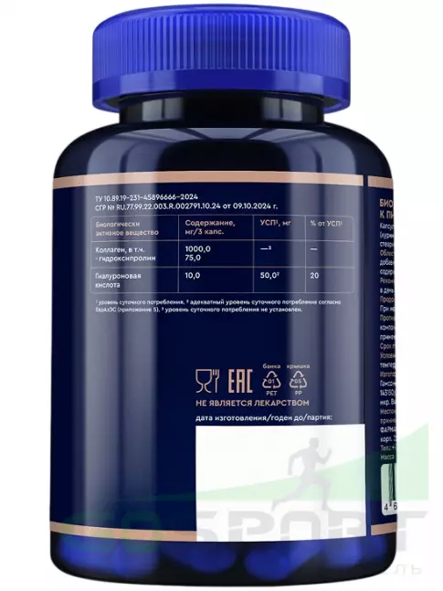 Коллаген 1,2,3 тип GLS pharmaceuticals Коллаген II типа 1000 мг 90 капсул Коллаген 1,2,3 тип GLS pharmaceuticals Коллаген II типа 1000 мг 90 капсул