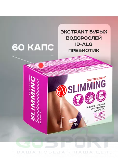  АКАДЕМИЯ-Т Slimming 60 капсул