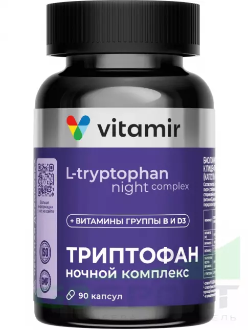 Триптофан VITAMIR PRO Триптофан 250 мг 90 капсул