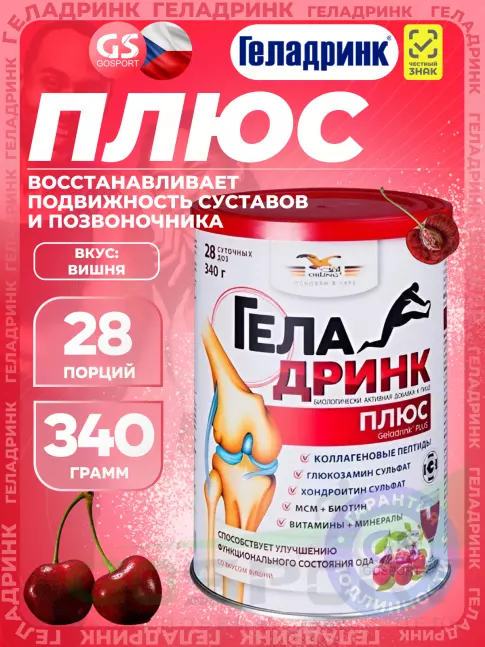 Комплекс хондропротекторов ГЕЛАДРИНК Плюс (Geladrink Plus) 340 г, Вишня