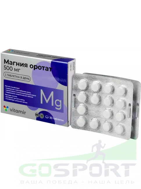  ВИТАМИР Магния оротат 500 мг 30 таблеток