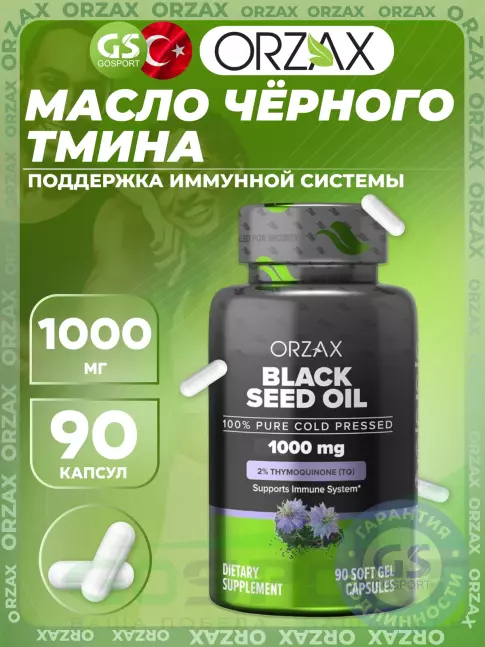 Экстракты Orzax Black Seed Oil 1000 mg 90 капсул