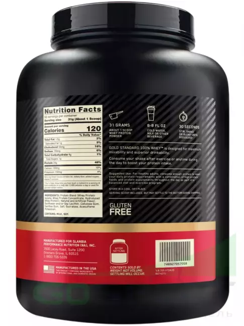 Сывороточный протеин Optimum Nutrition 100% Whey Protein Gold Standard 1790 г, Ванильное мороженое