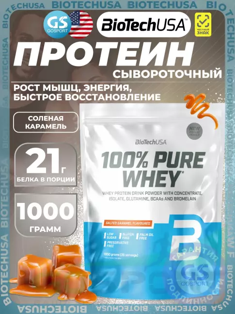 Сывороточный протеин BioTechUSA 100% Pure Whey 1000 г, Соленая карамель