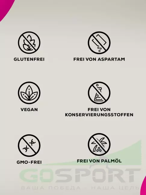 Пребиотик BioTechUSA Fiber Complex 120 таблеток, Фруктовый пунш