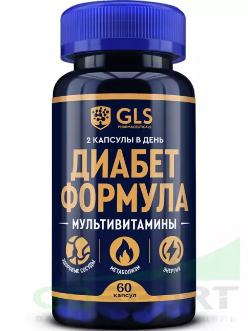 Витаминный комплекс GLS pharmaceuticals Диабет Формула 60 капсул