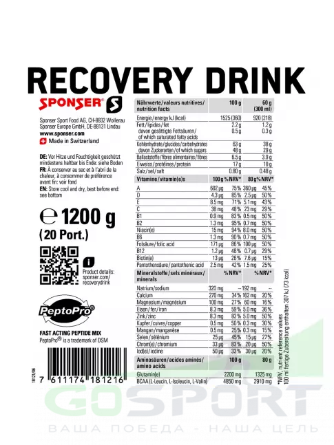 Восстановление SPONSER RECOVERY DRINK 1200 г, Клубника-банан