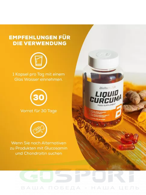  Scitec Nutrition Liquid Curcuma 800 mg 30 капсул