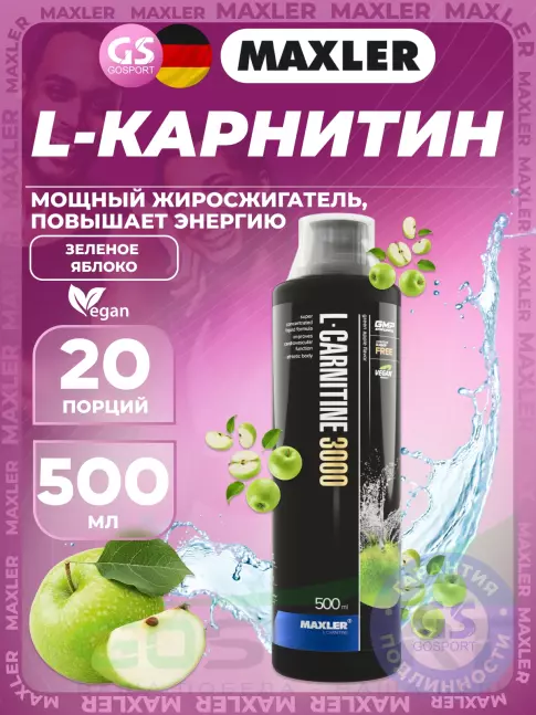 L-Карнитин жидкий MAXLER L-Carnitine 3000 500 мл, Зеленое яблоко L-Карнитин жидкий MAXLER L-Carnitine 3000 500 мл, Зеленое яблоко