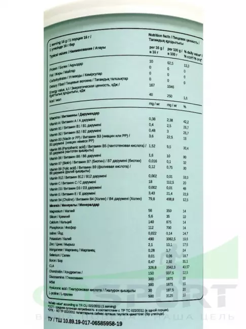 Коллаген гидролизованный Chikalab Коллагеновый коктейль Chikalab 400 г, Апельсиновый