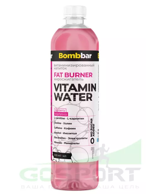 Диетический продукт BombBar Витаминизированный напиток FAT BURNER 500 мл, Малина Диетический продукт BombBar Витаминизированный напиток FAT BURNER 500 мл, Малина
