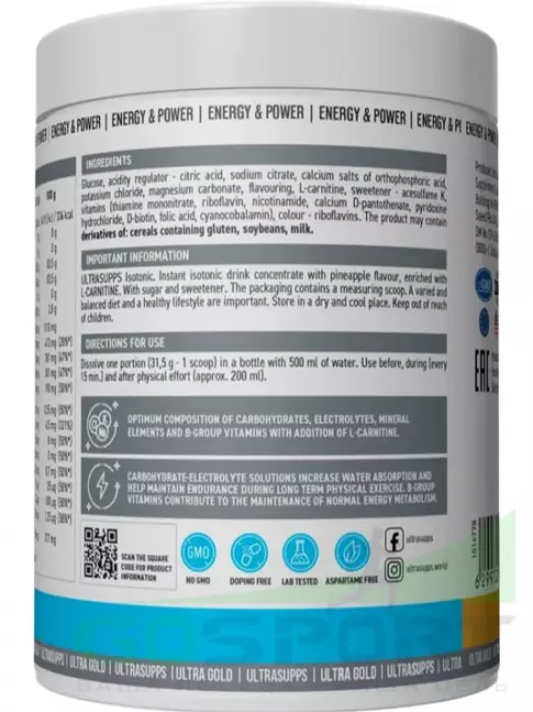 Изотоник UltraSupps Isotonic 500 г, Ананас Изотоник UltraSupps Isotonic 500 г, Ананас