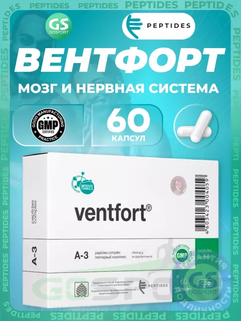 Пептиды Хавинсона PEPTIDES Вентфорт (Ventfort) 60 капсул