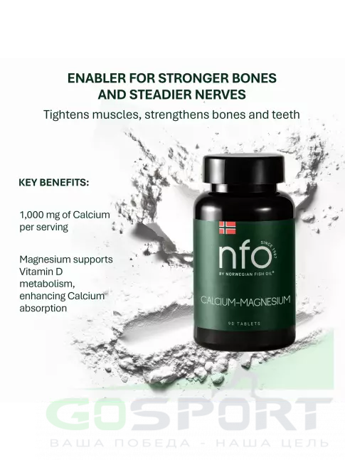 Кальций & магний NFO Calcium-Magnesium 90 таблеток