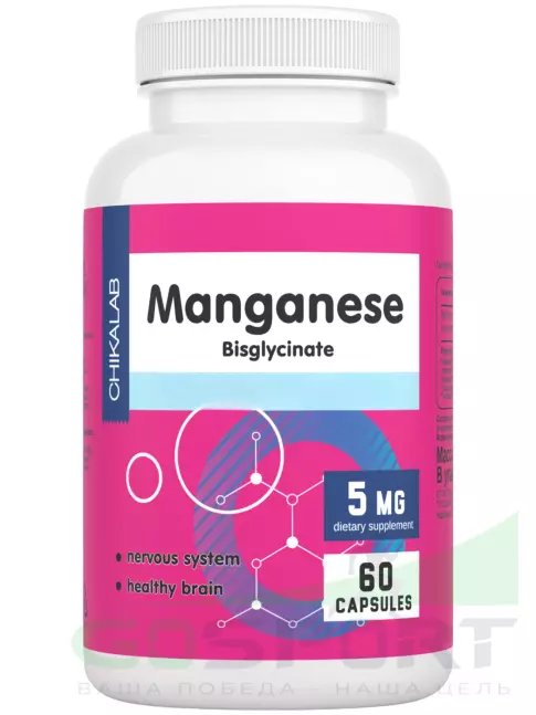 Основные минералы Chikalab Manganese bisglycinate 5 mg 60 капсул Основные минералы Chikalab Manganese bisglycinate 5 mg 60 капсул