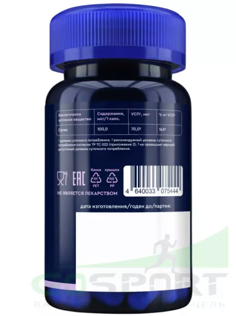 Селен GLS pharmaceuticals Селен 100 мкг 60 капсул