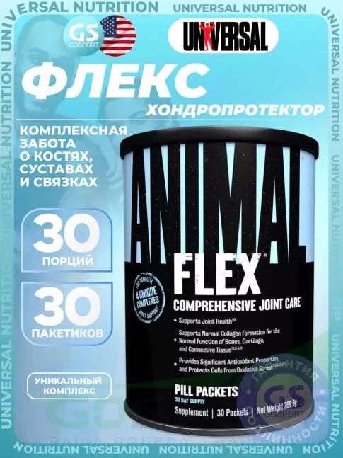 Комплекс хондропротекторов UNIVERSAL NUTRITION ANIMAL FLEX 30 пакетиков