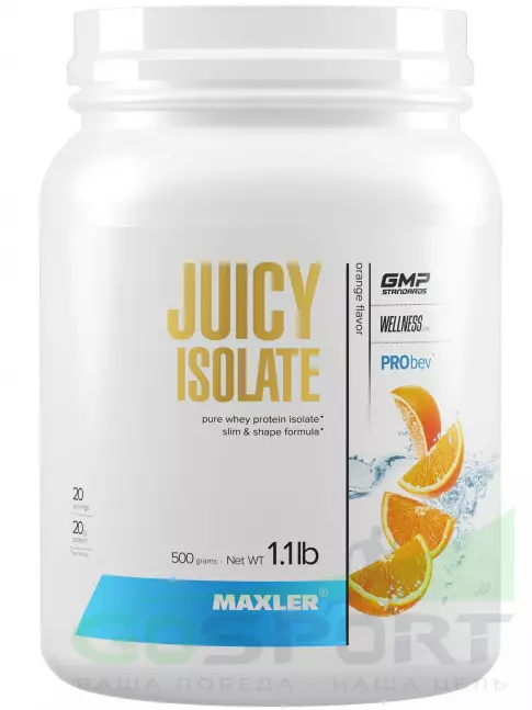  MAXLER Juicy Isolate 500 г, Апельсин