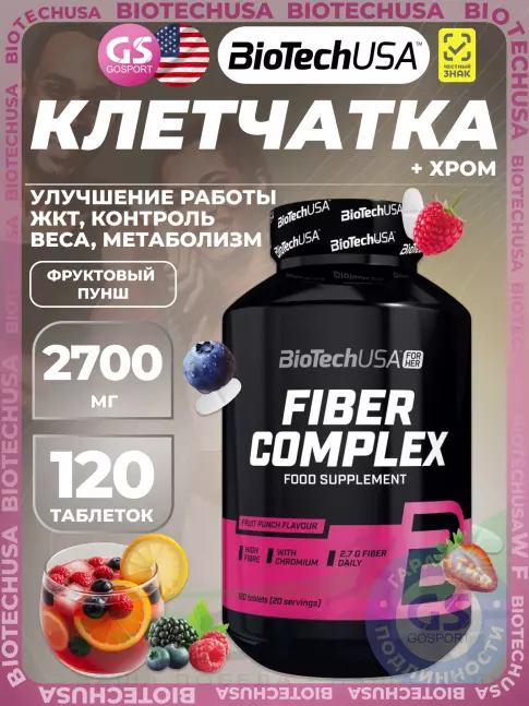 Пребиотик BioTechUSA Fiber Complex 120 таблеток
