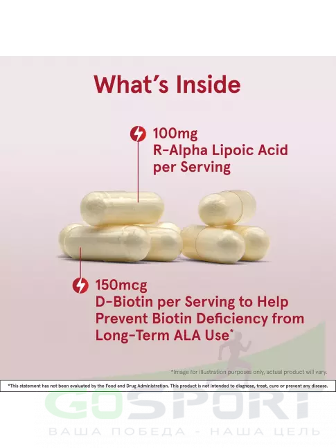  Jarrow Formulas R-Alpha Lipoic Acid + Biotin 60 веган капсул