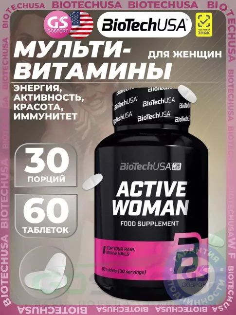 Витамины для женщин BioTechUSA Active Woman 60 таблеток Витамины для женщин BioTechUSA Active Woman 60 таблеток