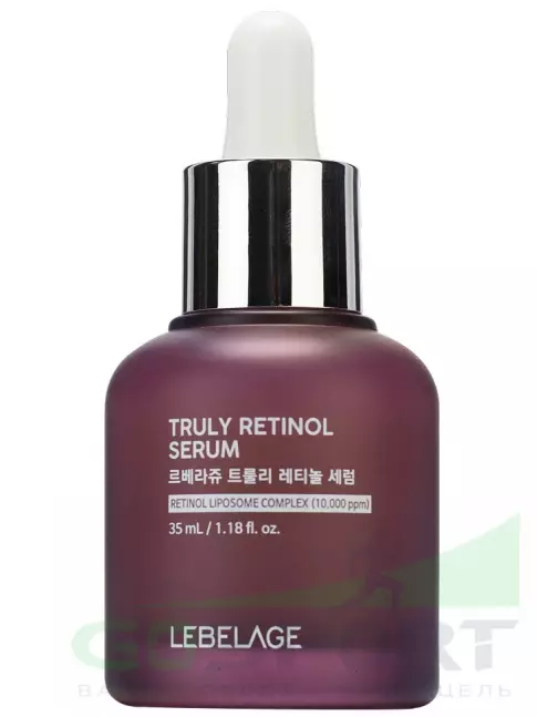 Сыворотки для лица Lebelage Truly Retinol Serum 35 мл