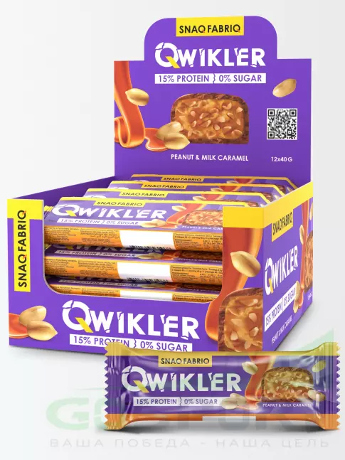 Протеиновый батончик SNAQ FABRIQ QWIKLER (Квиклер) без сахара 30 x 40 г, Мягкий грильяж с арахисом