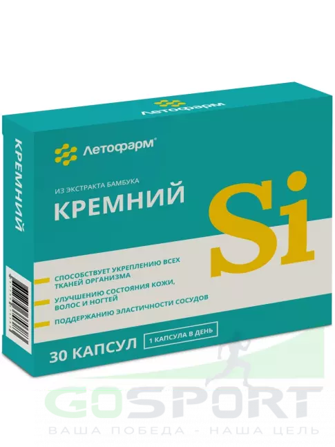  Летофарм Кремний 30 капсул