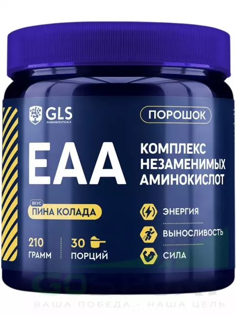 Аминокислоты GLS pharmaceuticals EAA (Комплекс незаменимых аминокислот) 210 г, Пина Колада
