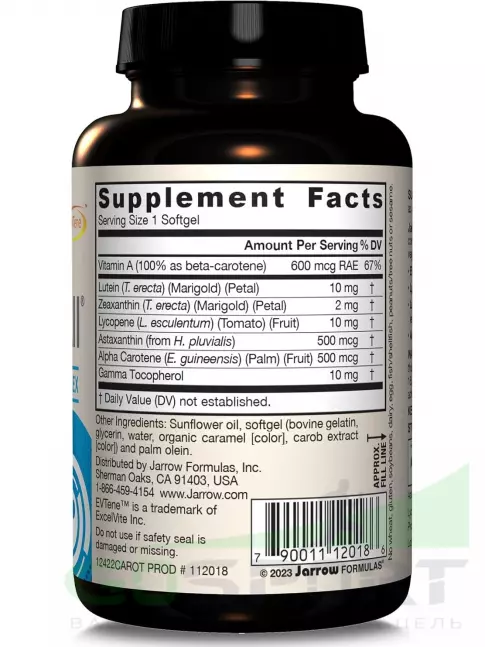  Jarrow Formulas CarotenAll 60 гелевых капсул