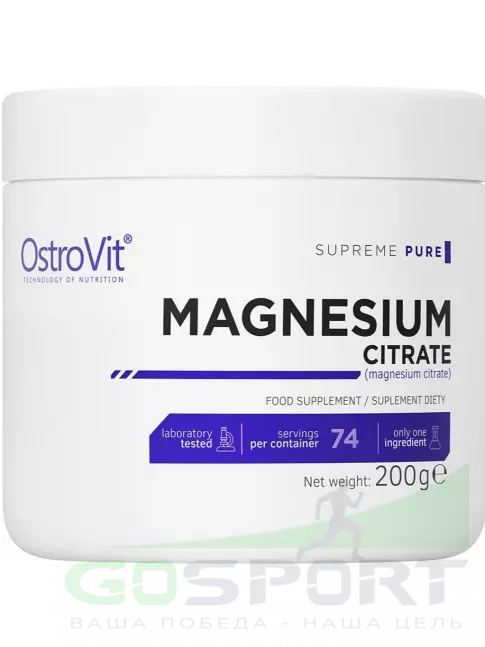  OstroVit Magnesium Citrate PURE 200 г, Натуральный