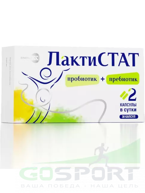 Пребиотик Лактистат Пробиотик+пребиотик 30 капсул