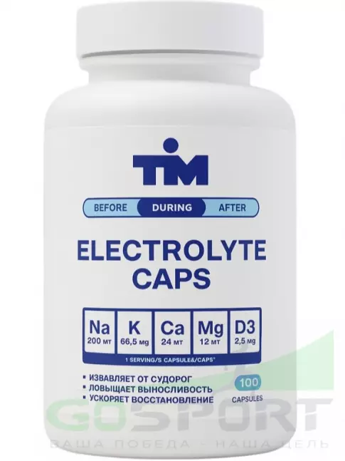  TIM Salt Elecrolyte Caps 100 капсул