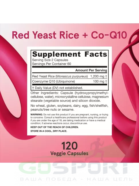  Jarrow Formulas Red Yeast Rice + Co-Q10 120 веган капсул