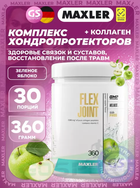 Комплекс хондропротекторов MAXLER Flex Joint 360 г, Зеленое яблоко