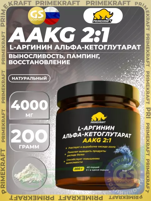 Аргинин / AAKG PRIMEKRAFT L-Аргинин альфа-кетоглутарат ААКG 2:1 200 г, Натуральный Аргинин / AAKG PRIMEKRAFT L-Аргинин альфа-кетоглутарат ААКG 2:1 200 г, Натуральный