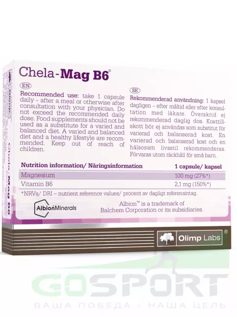  OLIMP CHELA-MAG B6 FORTE MEGA CAPS 100 mg 30 капсул