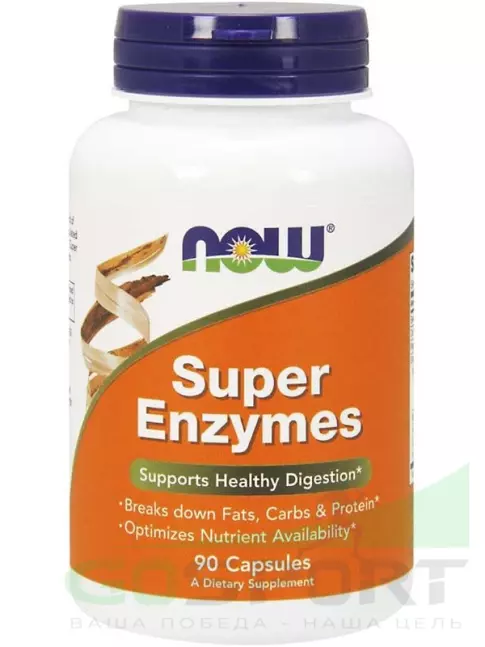 Энзимы NOW Foods Super Enzymes 90 капсул