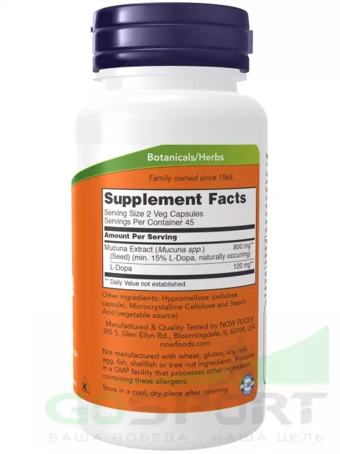  NOW FOODS Dopa Mucuna 90 веган капсул
