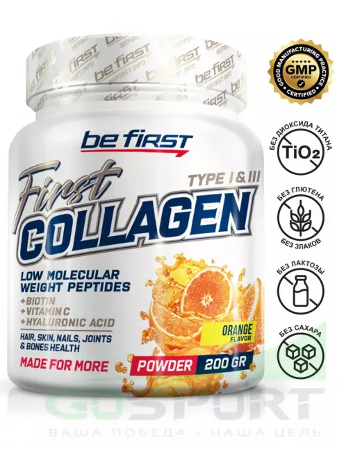Коллаген гидролизованный Be First First Collagen + biotin + hyaluronic acid + vitamin C 200 г, Апельсин