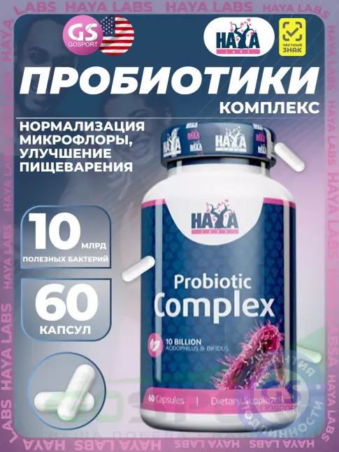 Пробиотик Haya Labs Probiotic Complex 10 billion 60 капсул Пробиотик Haya Labs Probiotic Complex 10 billion 60 капсул