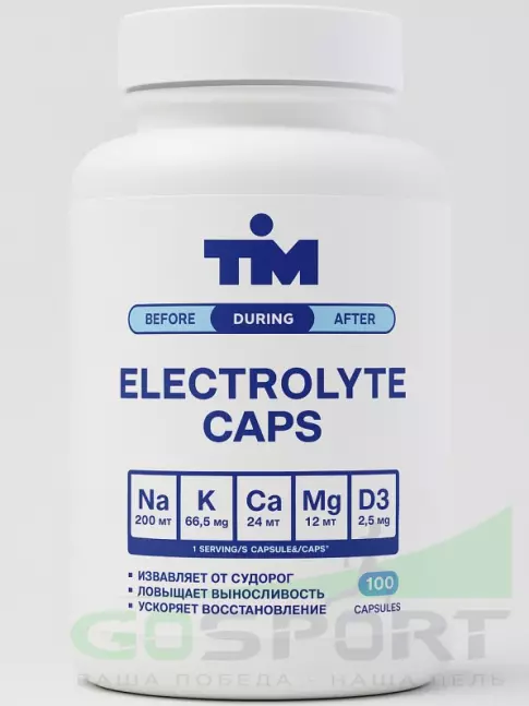  TIM Salt Elecrolyte Caps 100 капсул