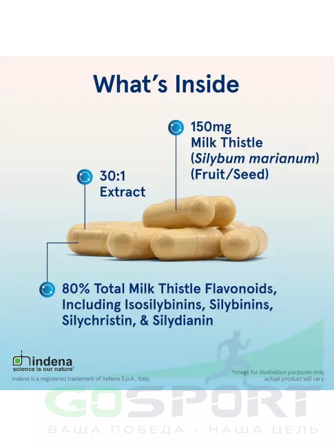  Jarrow Formulas Milk Thistle 150 mg 100 веган капсул