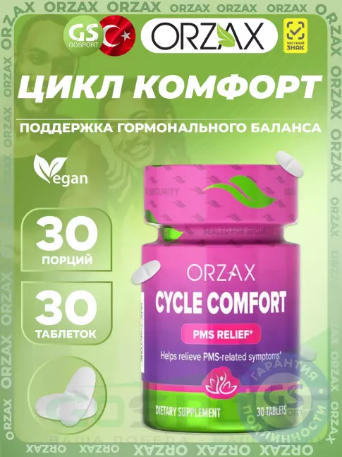 Витамины для женщин Orzax Cycle Comfort 30 таблеток Витамины для женщин Orzax Cycle Comfort 30 таблеток