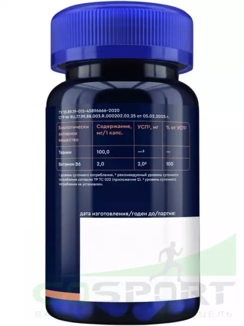 Теанин GLS pharmaceuticals Теанин (Theanine) 100 мг 60 капсул Теанин GLS pharmaceuticals Теанин (Theanine) 100 мг 60 капсул