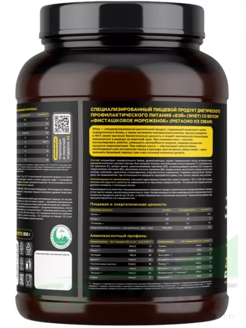 Сывороточный протеин PRIMEKRAFT Whey Protein 900 г, Фисташковое мороженое