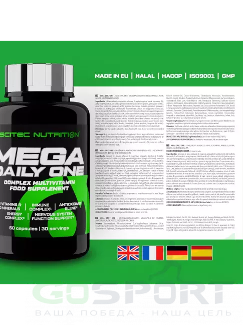 Витаминный комплекс Scitec Nutrition Mega Daily One 60 капсул