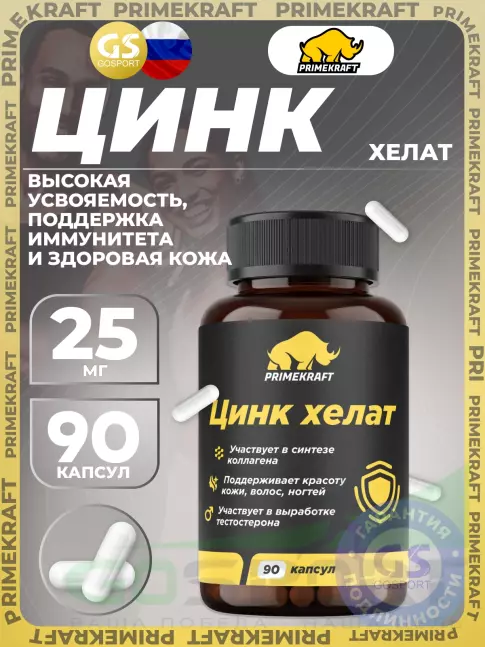 Цинк PRIMEKRAFT Цинк хелат 90 капсул Цинк PRIMEKRAFT Цинк хелат 90 капсул