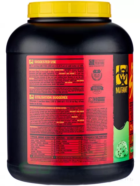  Mutant Iso Surge 2270 г, Мятный с шоколадной крошкой