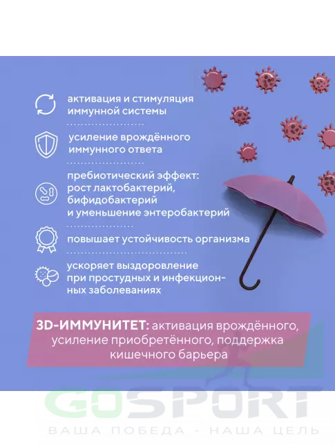  АКАДЕМИЯ-Т HealthImmun 60 капсул